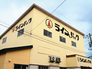ラインパック(株)