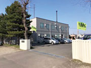 北清企業株式会社