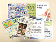 (有)ラウンジデザイン