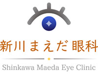 新川まえだ眼科