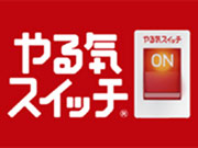 スクールIE 南郷7丁目校