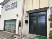 今野電気工事(株)