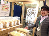 株式会社 千野米穀店