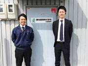 静光産業(株) 札幌営業所