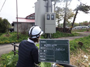 晴和テクネット株式会社