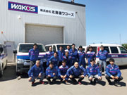 (株)北海道ワコーズ