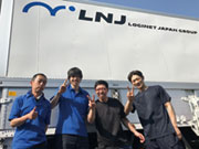 (株)LNJ札幌(札幌通運(株)グループ)