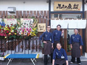 北海道レストランサービス株式会社