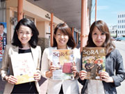 (株)中広 SORA編集室