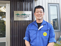 ノーストランス 株式会社
