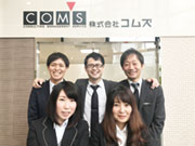 株式会社 コムズ