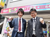 株式会社 ビッグ