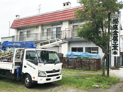 桜庭金属工業(株)