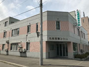 医療法人社団 札幌西整形外科