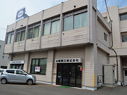 日精機工株式会社