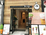 Matcha Cafe RIQ