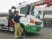 株式会社 ジャスト・カーゴ