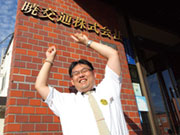 前職は電気屋さんでした。現在4週6〜8休なので休みは少し減りましたが、クレームもなくストレスはゼロ。売り文句を話し続けるわけでもないので開放感で一杯!!(笑)。
先月は20万円の保証給を超え、歩合が入りました♪