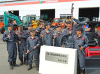 成田産業 株式会社