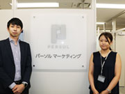 パーソルマーケティング(株) 札幌営業所