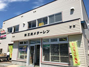 (株)三共メターレン