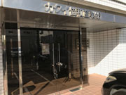 カクイ協和産業株式会社