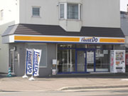 ハウスドゥ!新琴似店 (株)工匠