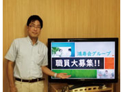 <求人担当の宮口です>
まず話を聞いてみたい。施設を見学してみたいという方も大歓迎です。直接ですと詳細にご説明できますので、より魅力を感じて頂けると思います。お会い出来るのを楽しみにしております。