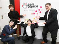 トランスコスモス株式会社