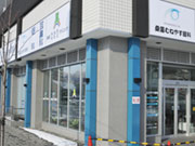 医療法人社団 桑園むねやす眼科
