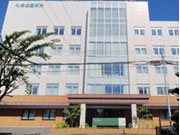 医療法人社団 大藏会 札幌佐藤病院