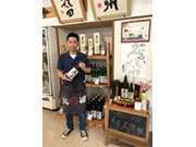 丸二北海煉瓦(株) 北海商店