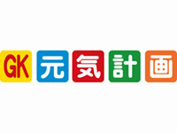株式会社 元気計画