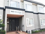 クローバーハウス札幌清田7条館 (株)クローバー
