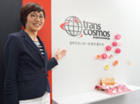 トランスコスモス株式会社