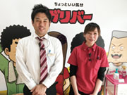 ガリバー釧路店