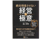 (有)新さっぽろ経営センター