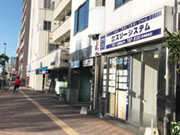 株式会社 スリーシステム