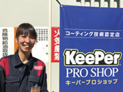 株式会社 三ツ輪商会 釧路石油課