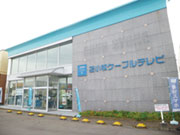 ニューデジタルケーブル株式会社