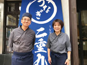 (株)QuTa(キュータ)二重丸