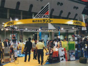 株式会社 サンコー