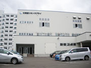 北海道リネンサプライ株式会社