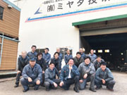 (有)ミヤタ技研工業 室蘭崎守工場