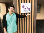 シニアサポートホーム みのり平和通(株)アクティブ・ケア