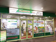 株式会社 マキ商会