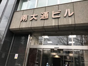 (株)桂積算