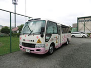 学校法人 西野学園