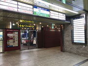 地下鉄大通駅直結。この3番出口の左側奥に新大通ビルのエレベーターがあります。外に出る必要がなく、通勤はとても便利です。