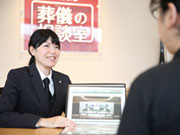 あいプラングループ やわらぎ斎場